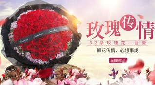 广东广州市增城区正果镇合水店村鲜花速递